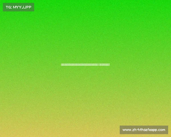 韩媒报道：黄义助因非法拍摄不雅视频面临检方非羁押诉讼(黄义助拒绝中超)